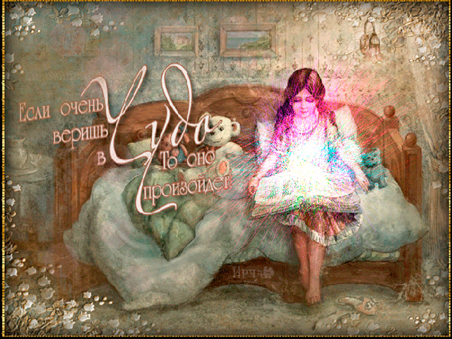 84044296.gif (640×480)