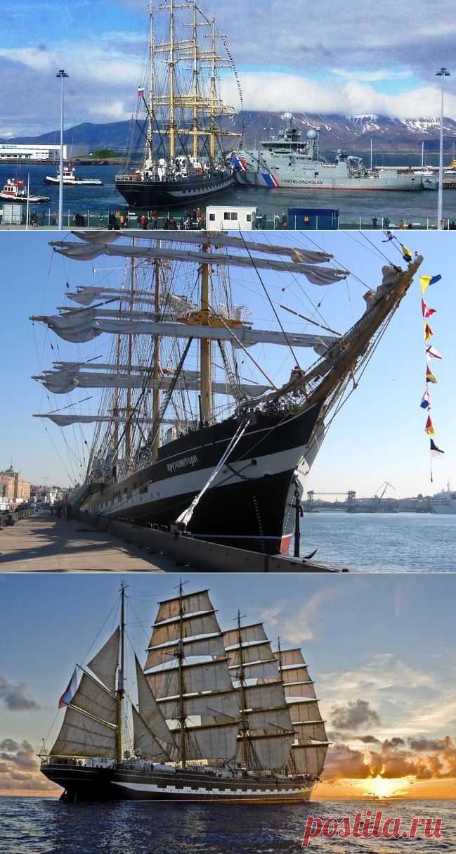 Старик "Крузенштерн" случайно дал по морде двум исландцам ( Видео )