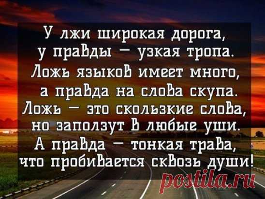 От юности твоея ☦ Православие