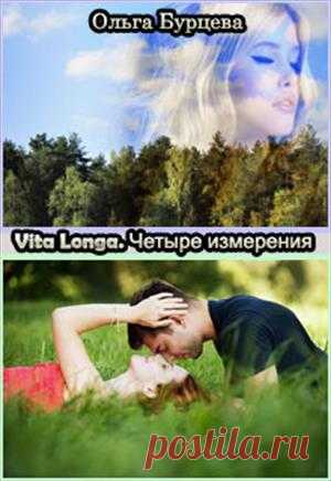 #РекламаПисателей_БС
Роман: 