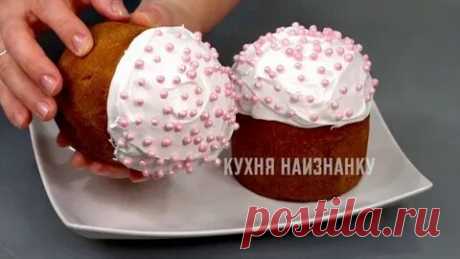 Безопасная белковая глазурь для куличей: перламутровая и белоснежная