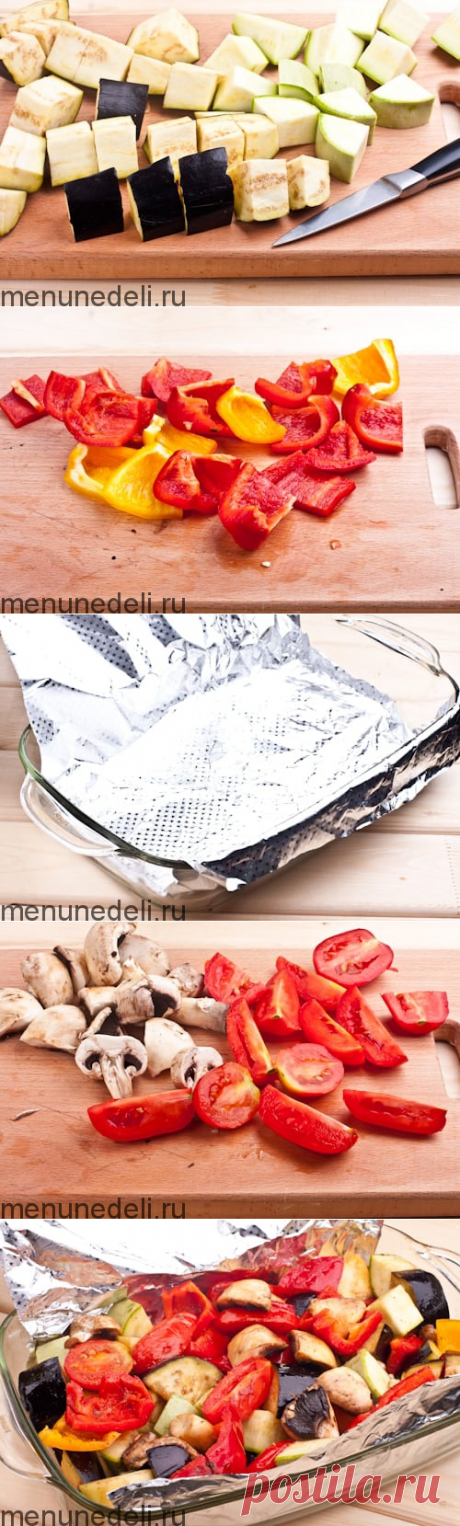 Рецепт овощей, запеченных в духовке / Меню недели