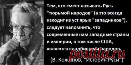 ВЕЛИКАЯ РУСЬ! Русские не сдаются!