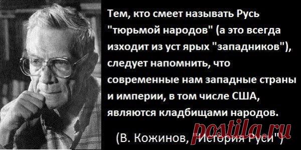 ВЕЛИКАЯ РУСЬ! Русские не сдаются!