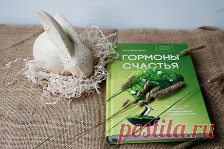 Как насчет того, чтобы с самого утра почувствовать себя счастливее?