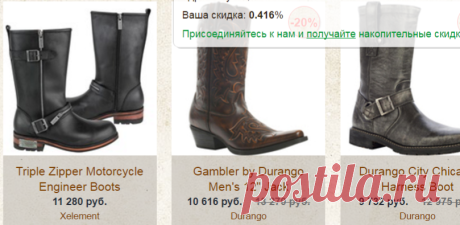 Мужские сапоги в интернет магазине western legend