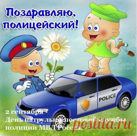 С днем ППС вас поздравляю,
В работе вам всегда успеха,
Чтоб смены были без проблем,
Побольше радости и смеха
Желаю вам от сердца всем!