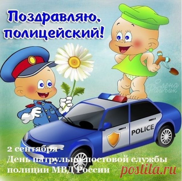 С днем ППС вас поздравляю,
В работе вам всегда успеха,
Чтоб смены были без проблем,
Побольше радости и смеха
Желаю вам от сердца всем!