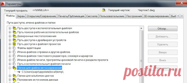 САПР для инженера