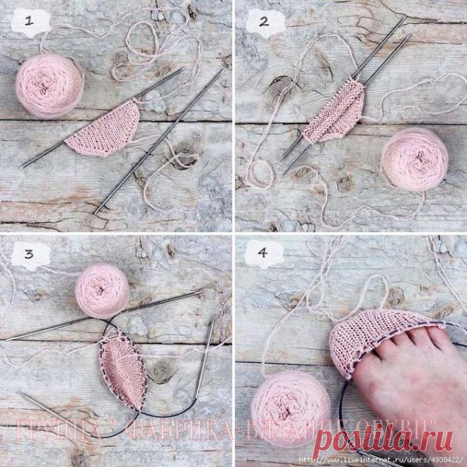 ЕЩЕ ОДИН СПОСОБ ВЯЗАНИЯ НОСКОВ ОТ МЫСКА.
Автор: belka.

Такого способа я не встречала, он возник у меня стихийно. 
Здесь используется свойство так называемой двойной резинки образовывать полость.
 Набрать итальянским набором на одну спицу петли для мыска. И вязать двойной резинкой (1лиц, 1 снять с нитью перед работой), делая прибавки и включая их в работу. Визуально вязание плоское, не нужно перетягивать леску или орудовать 5-ю спицами. Удобно вязать на 2-х спицах️.
 Когда...