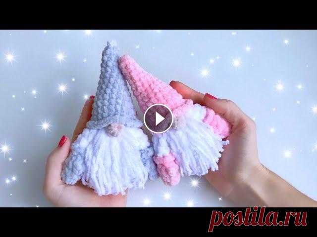 МК. Игрушка на елку крючком. Маленький гномик. Часть 1 Мой Инстаграм @medintseva_toys Кто хочет поблагодарить автора - карта Приватбанка 4731219616168880...