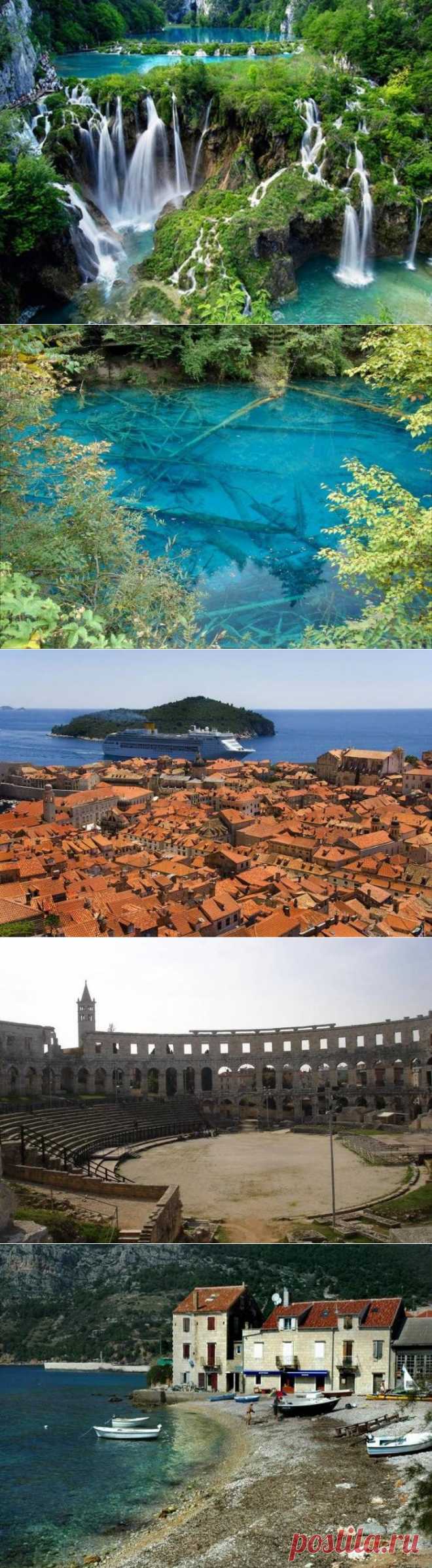 Главные достопримечательности Хорватии / Туристический спутник
