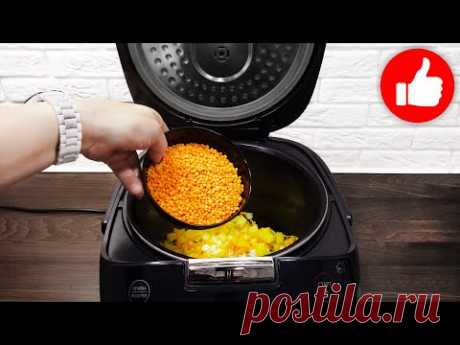 Это Блюдо Вас покорит! Чечевица с кабачком в мультиварке на ужин! Очень вкусно