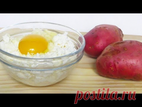 Пачка ТВОРОГА и Две КАРТОФЕЛИНЫ - Пальчики Оближешь как Вкусно, Быстро и Бюджетно!
