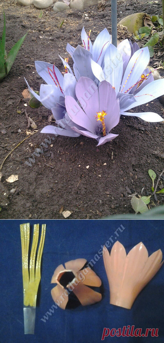 Крокусы из пластиковых бутылок — Сделай сам, идеи для творчества - DIY Ideas
