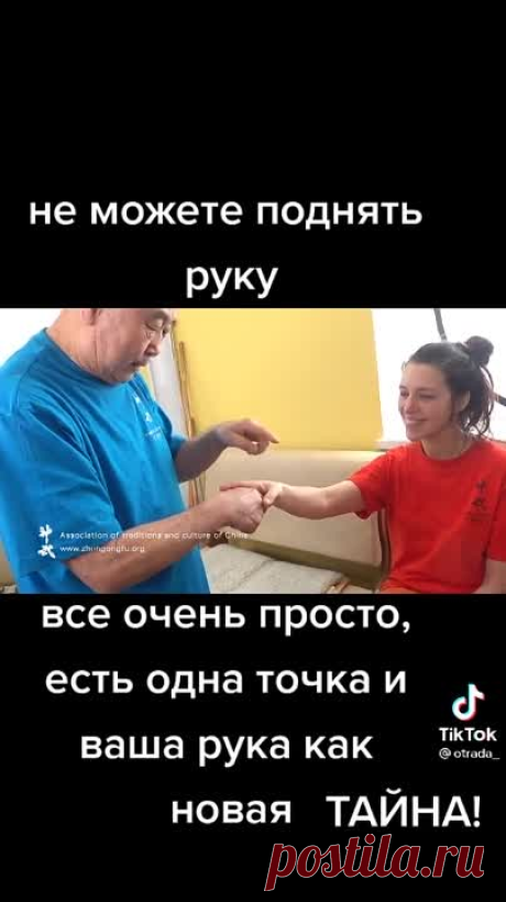 Сохраните себе это правда помогает