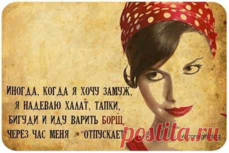 слова
