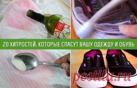 Интересные новости