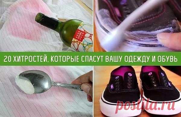 Интересные новости
