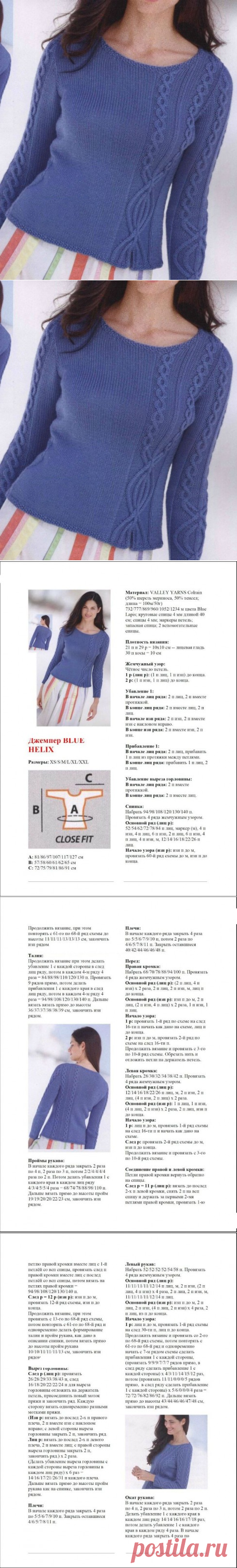 ​Стильный пуловер с изумительными рукавами