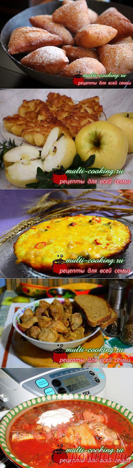 Для всей семьи вкусные и простые блюда на каждый день - все рецепты доступные, вкусные и простые. Готовлю и фотографирую сама, приглашаю в гости!