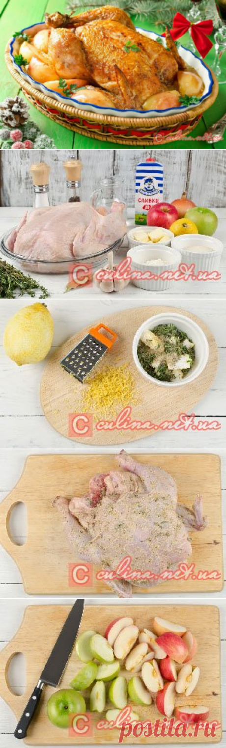 Рецепт курицы в духовке с карамелизованными яблоками