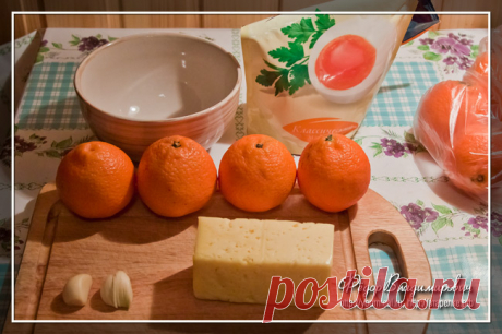 Салат из мандаринов с сыром и чесноком