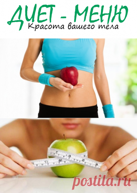 Самые эффективные диеты - беглый обзор способов питания