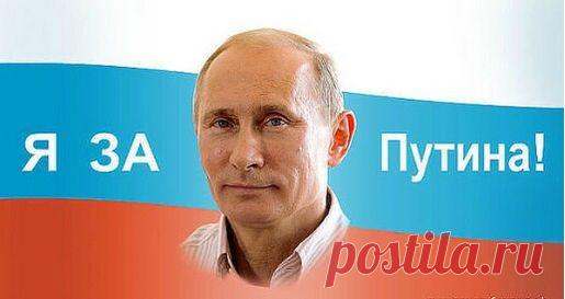 ВЛАДИМИР. VLADIMIR. Посвящается президенту Российской Федерации, Владимиру Владимировичу Путину.