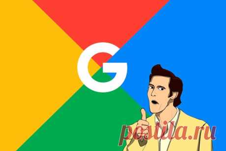 5 советов от Google, как защитить персональные данные в интернете Каждый год Google делиться своими рекомендациями относительно защиты конфиденциальности и повышения уровня безопасности хранения информации в сети интернет.