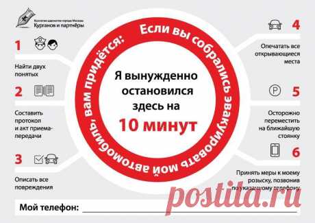 Полезно знать