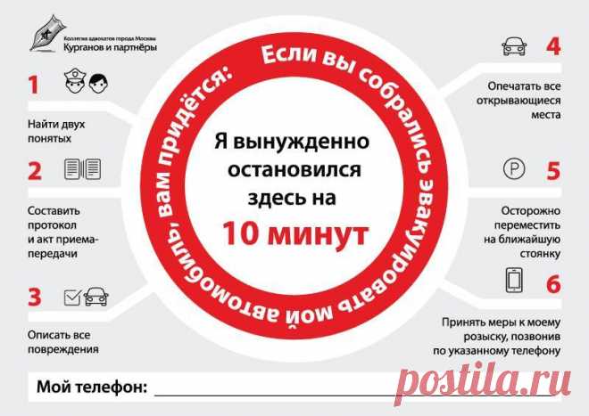 Полезно знать