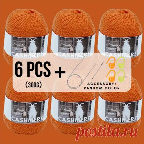 6 Мотков Мягкой, Приятной Для Кожи Кашемировой Пряжи По 300 Г (50 Г * 6, 65 % Кашемира; 25 % Акрила; 10 % Вискозы), Используемой Для Вязания Свитеров, Пальто, Платков, Шапок И Т. Д., С Бесплатными Инструментами Для Вязания - Круговыми Спицами, Швейными Иглами, Маркерами. - Arts, Crafts & Sewing - Temu Moldova
