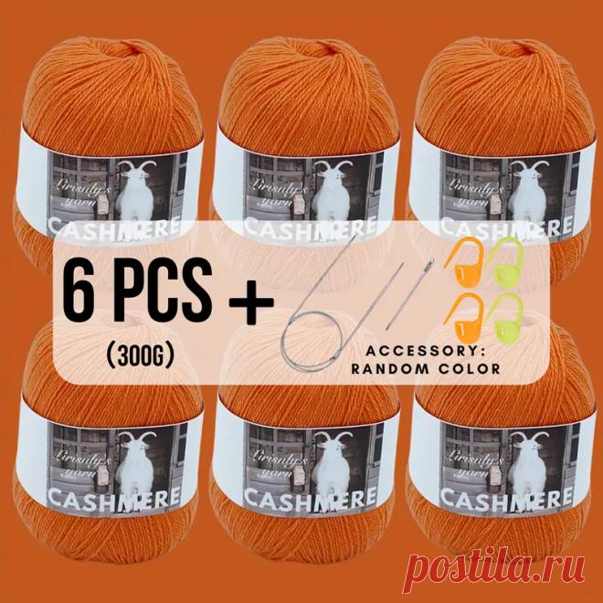 6 Мотков Мягкой, Приятной Для Кожи Кашемировой Пряжи По 300 Г (50 Г * 6, 65 % Кашемира; 25 % Акрила; 10 % Вискозы), Используемой Для Вязания Свитеров, Пальто, Платков, Шапок И Т. Д., С Бесплатными Инструментами Для Вязания - Круговыми Спицами, Швейными Иглами, Маркерами. - Arts, Crafts & Sewing - Temu Moldova