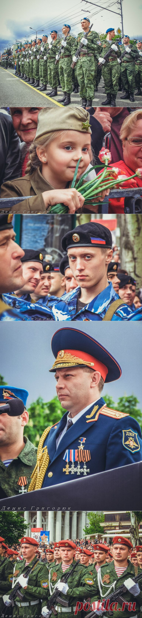 Парад победы в Донецке 9.05.2015.