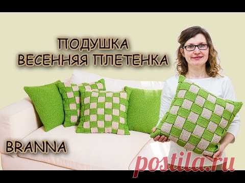 ДЕКОРАТИВНАЯ ПОДУШКА 