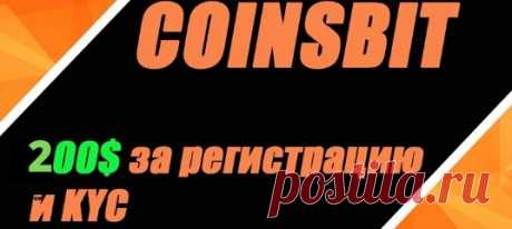 Как за одно действие получить 200$ - Инструкция + Воронка.
Хотите получить 200$ всего за одно простое действие ? 
Думаю Вы не откажетесь, ведь я уже сам проверил этот способ на себе и получил двести баксов, все что вам нужно сделать, это просмотреть инструкцию по этой ссылке ниже.
Так же для вас приготовлена воронка, которая поможет вам получать по 100$ за каждого человека с кем Вы поделитесь этой возможностью.
Платить не за что не надо просто смотрите видео.