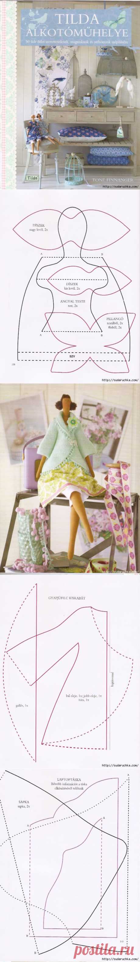 &quot;TILDA ALKOTOMUHELYE&quot;. Книга по рукоделию..