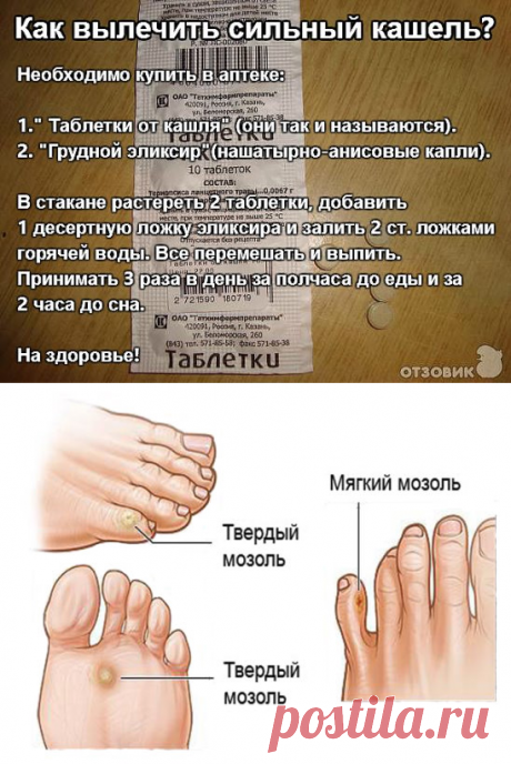 Одноклассники