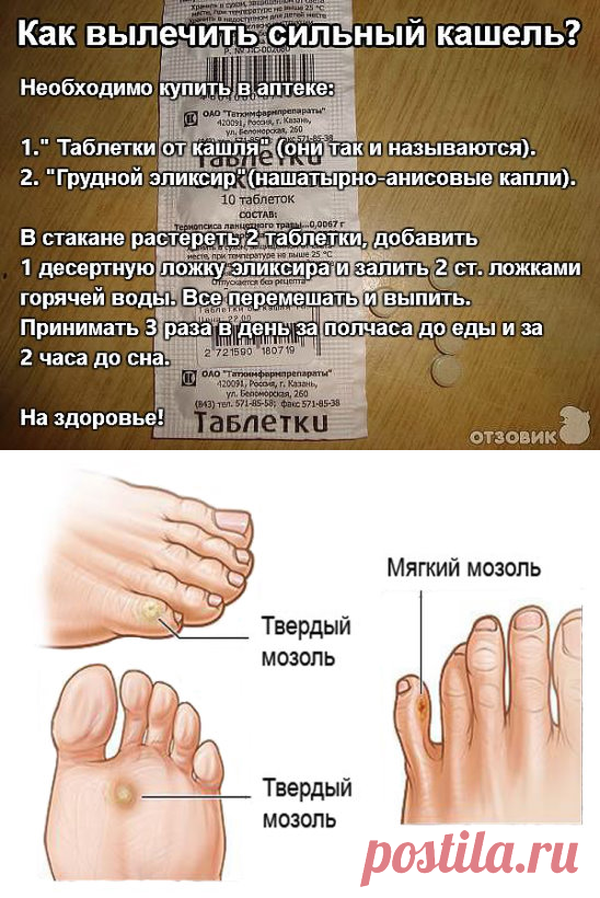 Одноклассники
