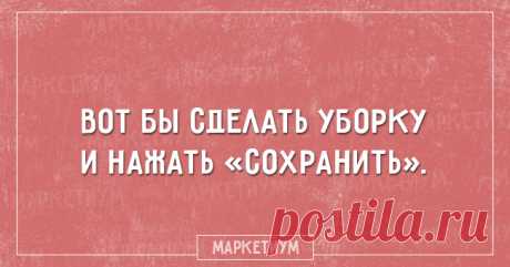 20 открыток со странноватыми шуточками