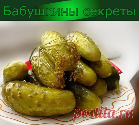 Пятнадцать супер-рецептов любимых огурчиков на зиму! | Тысяча и одна идея