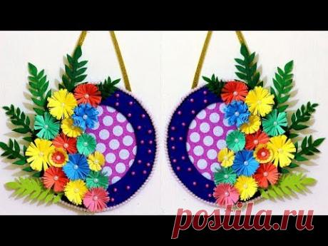 How to make a paper flower wall hanging  - Easy wall decoration ideas - DIY room decoration ideas