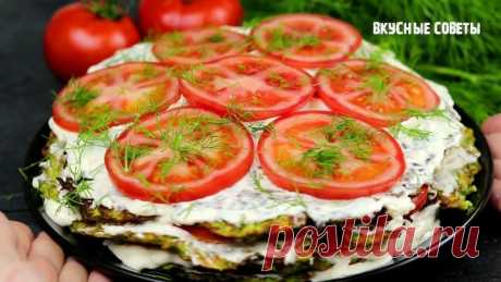 Кулинары в шок! Торт из кабачков! Вкусная закуска из кабачков!