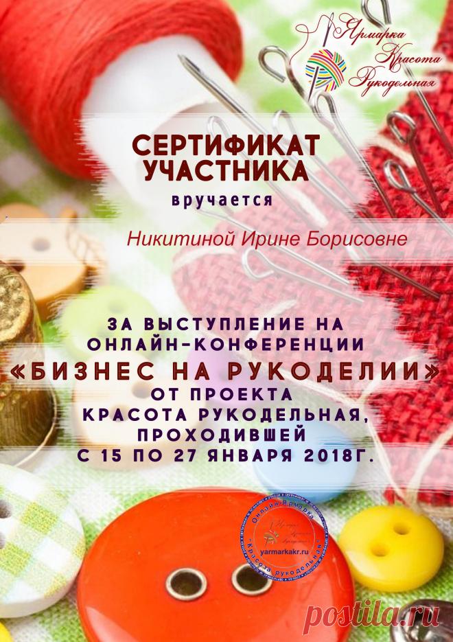 1517135892.2239.jpg (Изображение JPEG, 2400 × 3400 пикселов) - Масштабированное (16%)