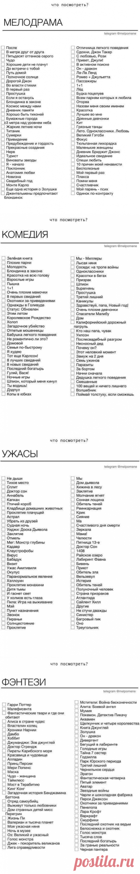 Одноклассники