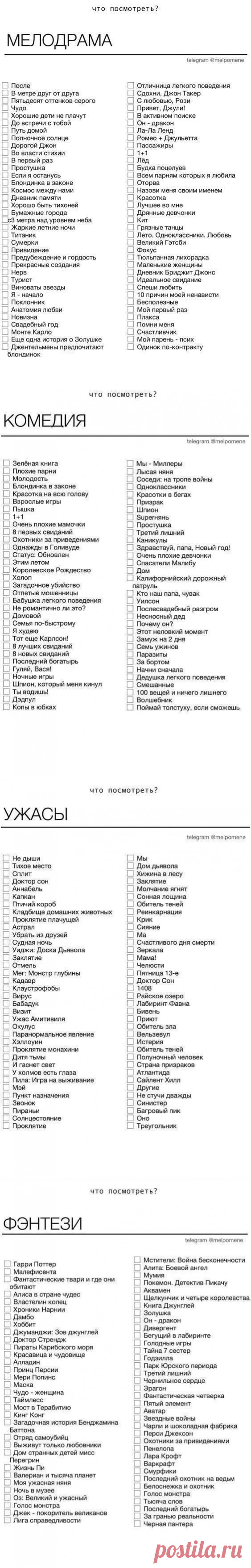 Одноклассники