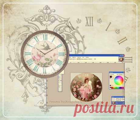 часики для декупажа в программе Paint.NET.