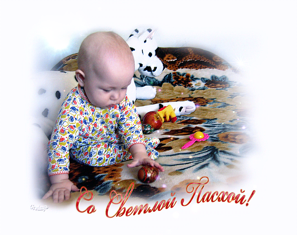 Плейкаст «С праздником! (открытка)»