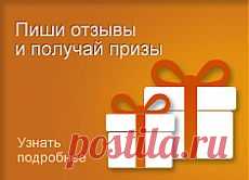 Товары@Mail.Ru: Продажа товаров, сравнение, отзывы, цены.